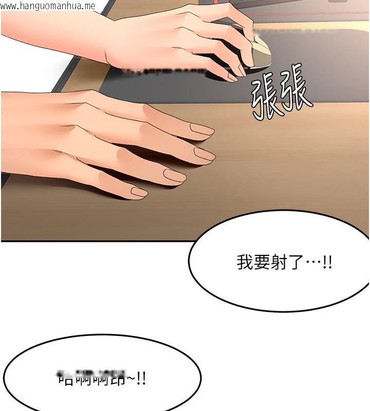 韩国漫画顶加套房的春天韩漫_顶加套房的春天-第55话-监视器视角A片在线免费阅读-韩国漫画-第127张图片