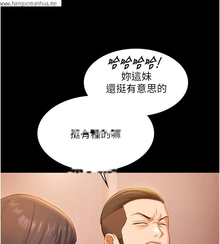 韩国漫画极乐泳池趴韩漫_极乐泳池趴-第20话-葛格的钞能力真性感在线免费阅读-韩国漫画-第102张图片