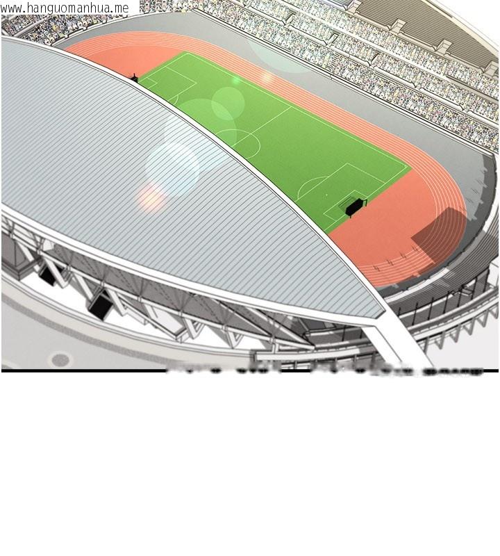 韩国漫画足球型男脱单指南韩漫_足球型男脱单指南-第50话-异国的雪白妖精在线免费阅读-韩国漫画-第163张图片