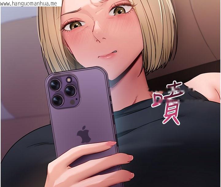 韩国漫画拜脱拜脱App韩漫_拜脱拜脱App-第51话-自己找上门的性奴隶在线免费阅读-韩国漫画-第186张图片