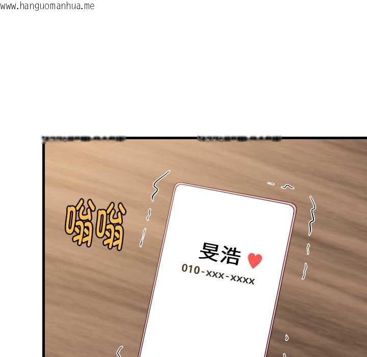 韩国漫画难缠姐妹偏要和我同居韩漫_难缠姐妹偏要和我同居-第80话在线免费阅读-韩国漫画-第71张图片