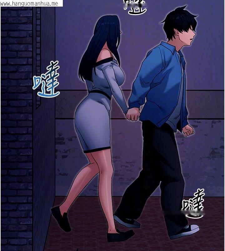 韩国漫画拜脱拜脱App韩漫_拜脱拜脱App-第51话-自己找上门的性奴隶在线免费阅读-韩国漫画-第82张图片