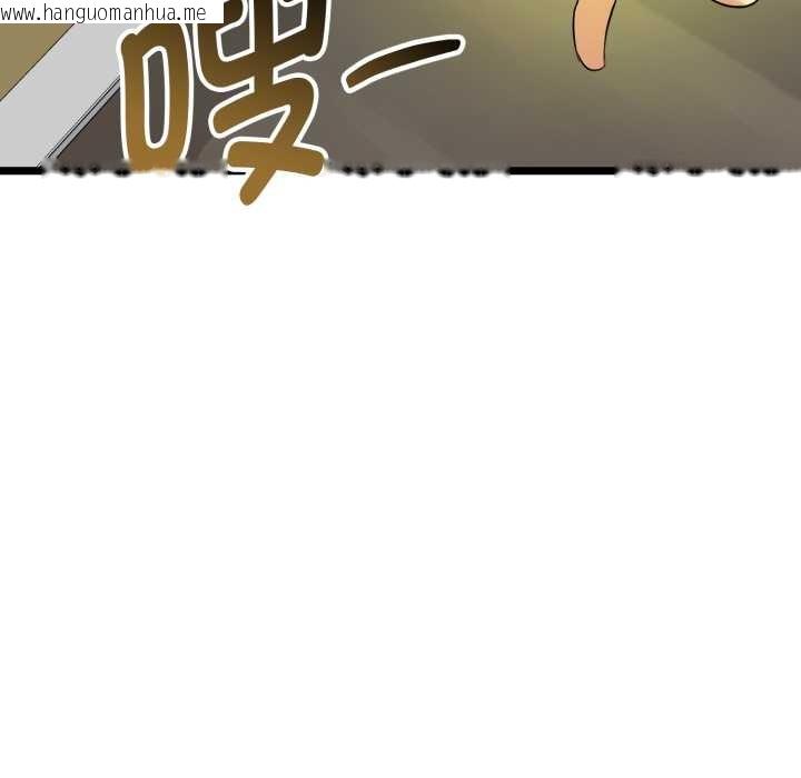 韩国漫画启动复仇系统/超真实征服游戏韩漫_启动复仇系统/超真实征服游戏-第7话在线免费阅读-韩国漫画-第189张图片