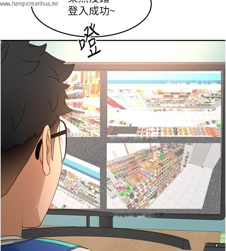 韩国漫画顶加套房的春天韩漫_顶加套房的春天-第55话-监视器视角A片在线免费阅读-韩国漫画-第96张图片