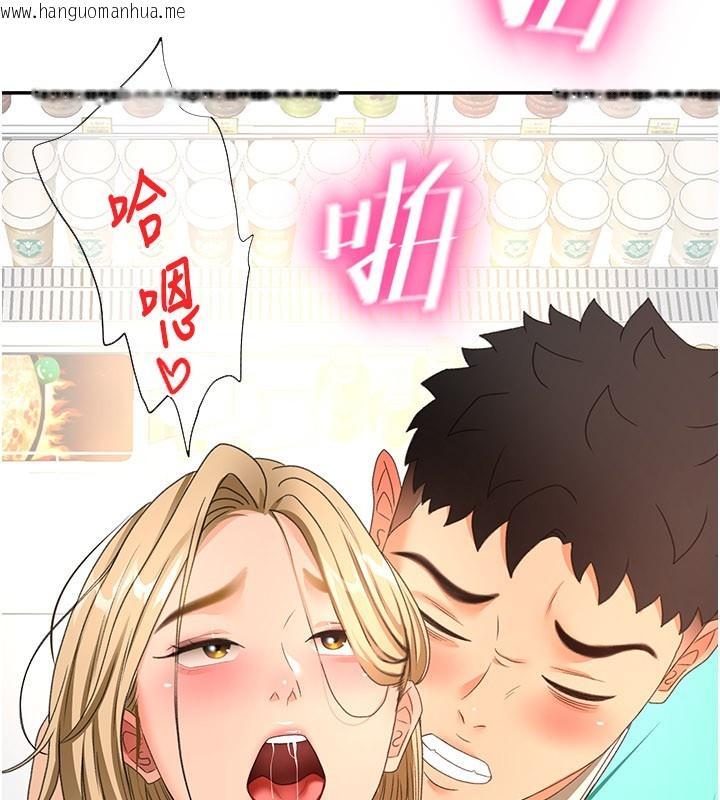 韩国漫画顶加套房的春天韩漫_顶加套房的春天-第55话-监视器视角A片在线免费阅读-韩国漫画-第17张图片