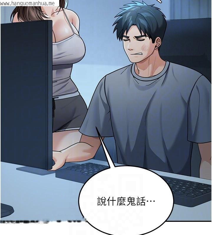 韩国漫画华尔街夜色韩漫_华尔街夜色-第9话-妳可以卖身啊在线免费阅读-韩国漫画-第52张图片