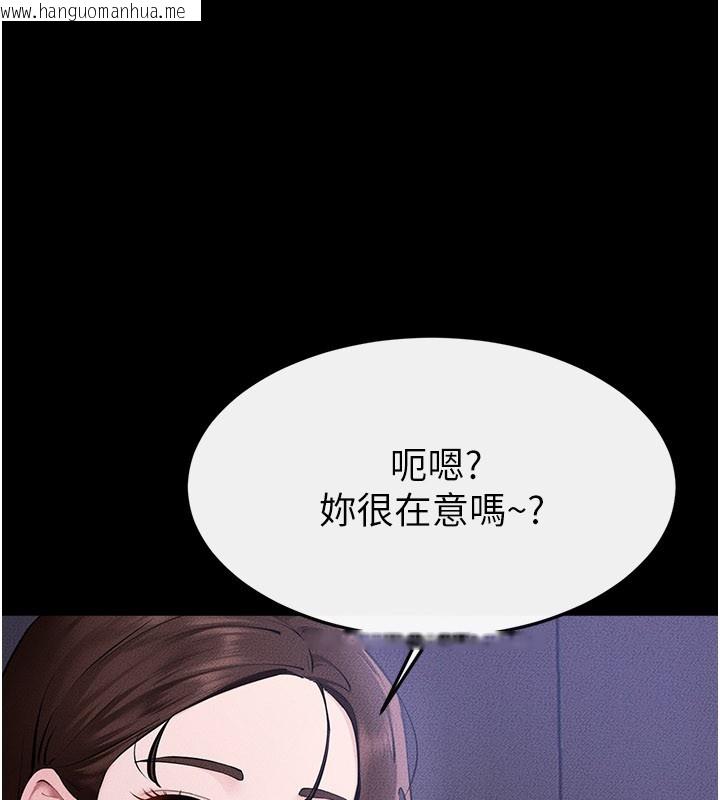 韩国漫画继母与继姐韩漫_继母与继姐-第107话-千万别发出呻吟在线免费阅读-韩国漫画-第33张图片