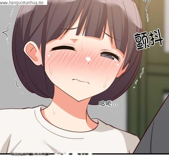 韩国漫画难缠姐妹偏要和我同居韩漫_难缠姐妹偏要和我同居-第81话在线免费阅读-韩国漫画-第113张图片