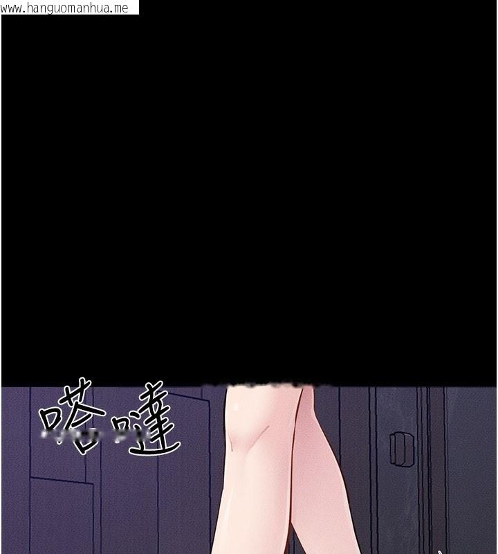 韩国漫画继母与继姐韩漫_继母与继姐-第107话-千万别发出呻吟在线免费阅读-韩国漫画-第4张图片