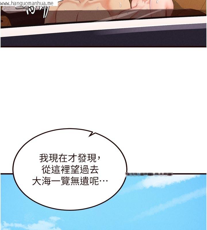 韩国漫画熟女自助餐韩漫_熟女自助餐-第74话-车上都是欢爱的痕迹在线免费阅读-韩国漫画-第78张图片