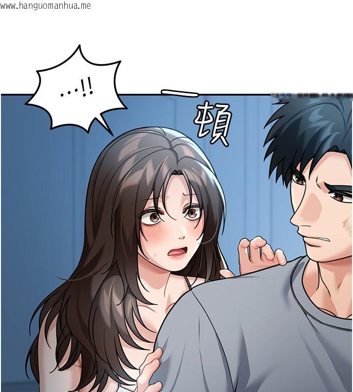 韩国漫画华尔街夜色韩漫_华尔街夜色-第9话-妳可以卖身啊在线免费阅读-韩国漫画-第46张图片