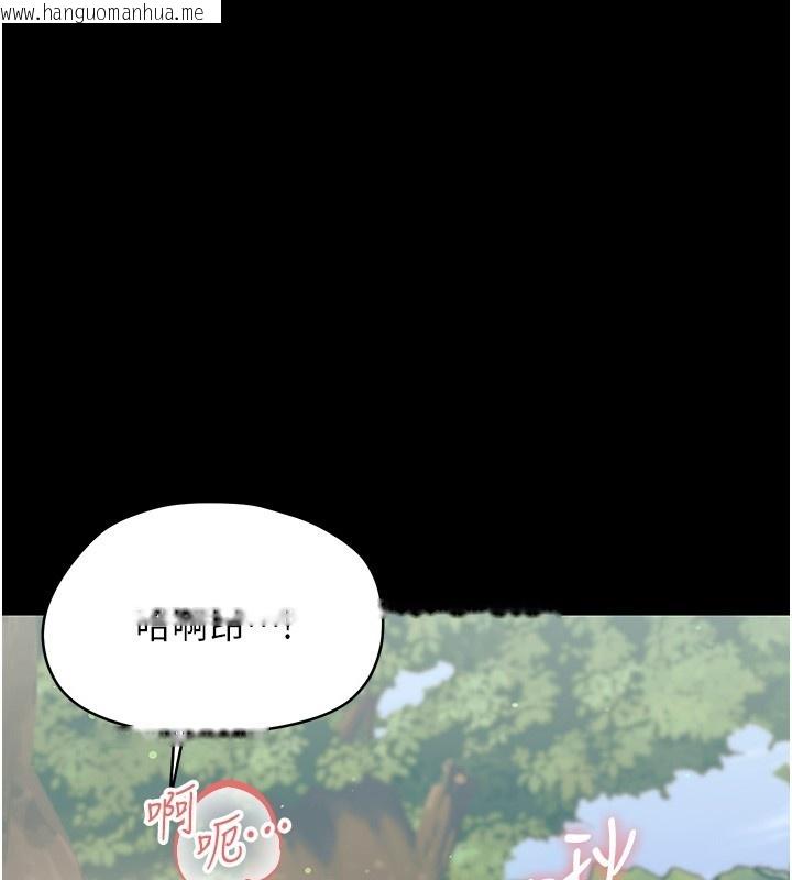 韩国漫画幼惑韩漫_幼惑-第15话-征服是雄性动物本能在线免费阅读-韩国漫画-第26张图片