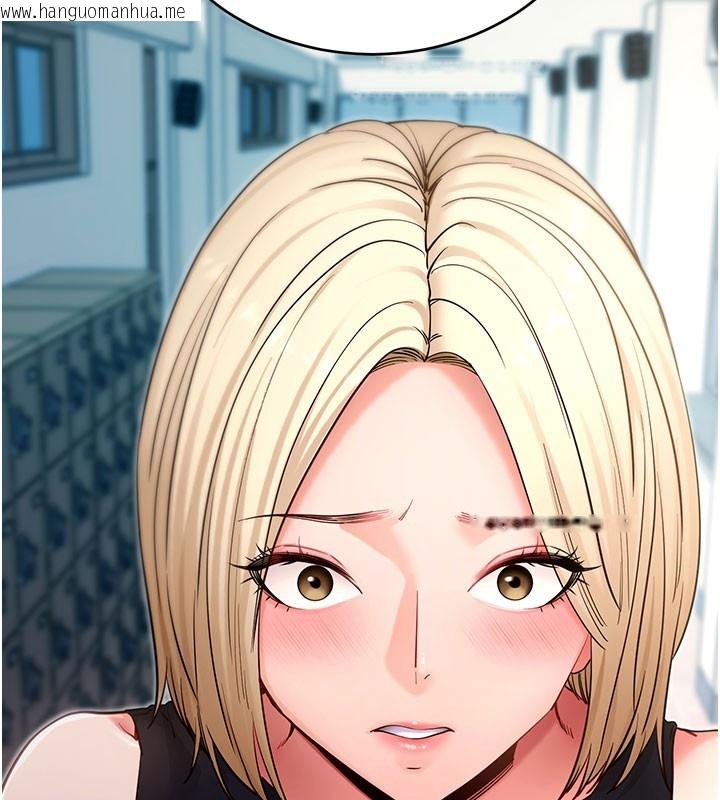 韩国漫画拜脱拜脱App韩漫_拜脱拜脱App-第51话-自己找上门的性奴隶在线免费阅读-韩国漫画-第155张图片