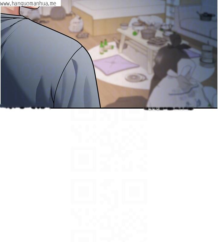 韩国漫画华尔街夜色韩漫_华尔街夜色-第9话-妳可以卖身啊在线免费阅读-韩国漫画-第32张图片