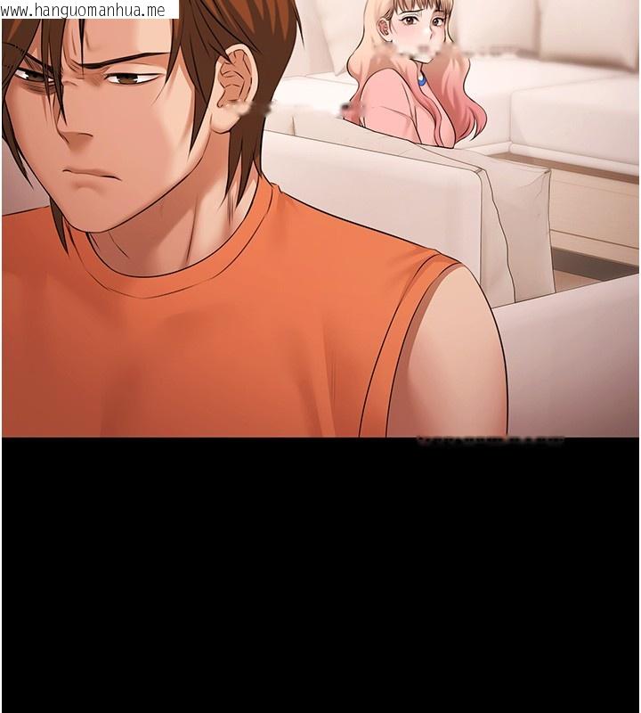 韩国漫画极乐泳池趴韩漫_极乐泳池趴-第20话-葛格的钞能力真性感在线免费阅读-韩国漫画-第83张图片