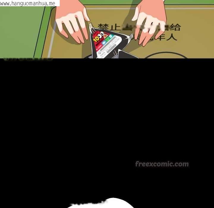 韩国漫画难缠姐妹偏要和我同居韩漫_难缠姐妹偏要和我同居-第81话在线免费阅读-韩国漫画-第14张图片