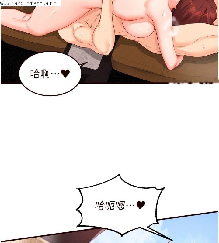 韩国漫画熟女自助餐韩漫_熟女自助餐-第74话-车上都是欢爱的痕迹在线免费阅读-韩国漫画-第2张图片