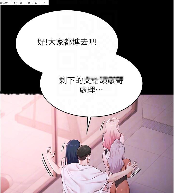 韩国漫画极乐泳池趴韩漫_极乐泳池趴-第20话-葛格的钞能力真性感在线免费阅读-韩国漫画-第21张图片