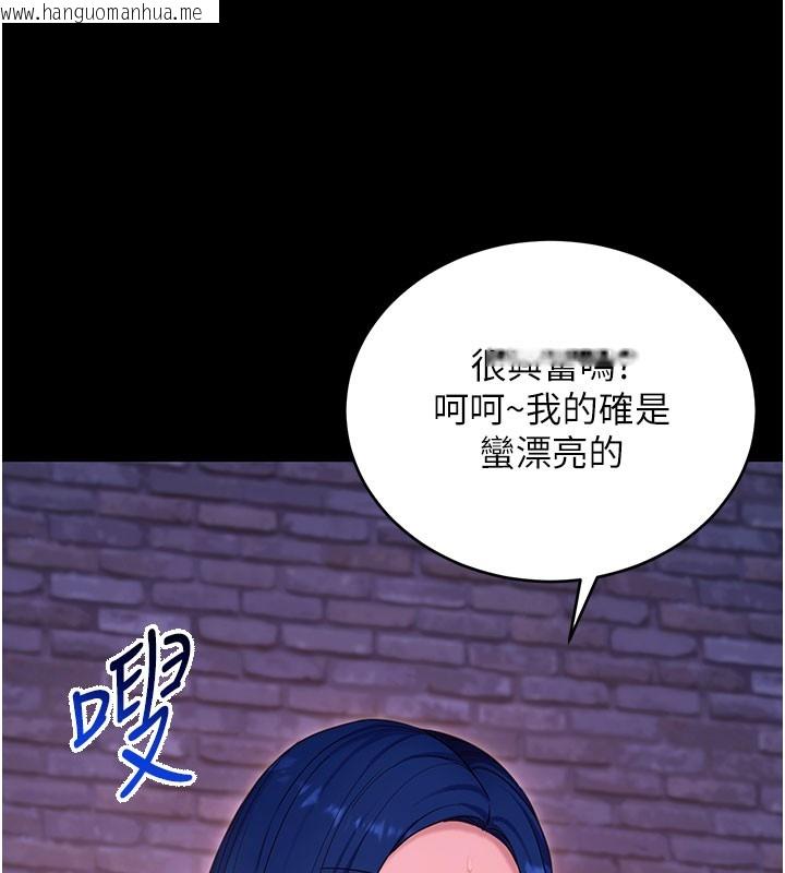 韩国漫画拜脱拜脱App韩漫_拜脱拜脱App-第51话-自己找上门的性奴隶在线免费阅读-韩国漫画-第66张图片