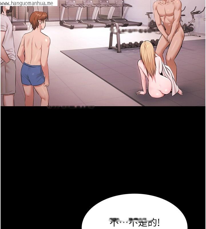 韩国漫画极乐泳池趴韩漫_极乐泳池趴-第20话-葛格的钞能力真性感在线免费阅读-韩国漫画-第2张图片