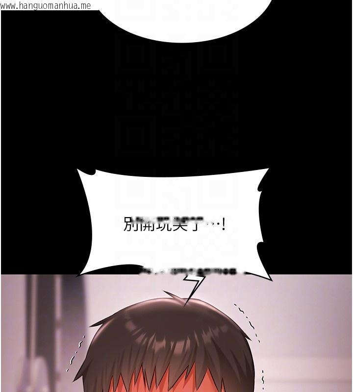 韩国漫画极乐泳池趴韩漫_极乐泳池趴-第20话-葛格的钞能力真性感在线免费阅读-韩国漫画-第35张图片