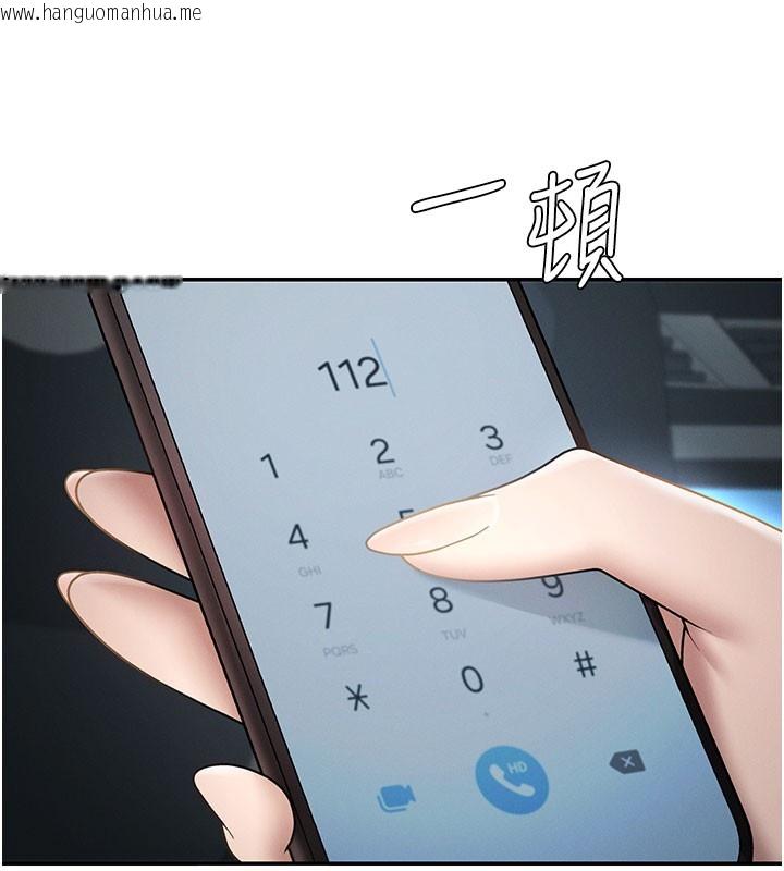 韩国漫画肉体审判韩漫_肉体审判-第39话-与人妻课长交易在线免费阅读-韩国漫画-第58张图片