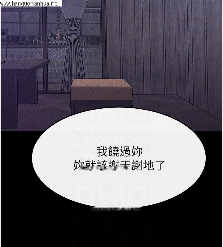 韩国漫画继母与继姐韩漫_继母与继姐-第107话-千万别发出呻吟在线免费阅读-韩国漫画-第27张图片