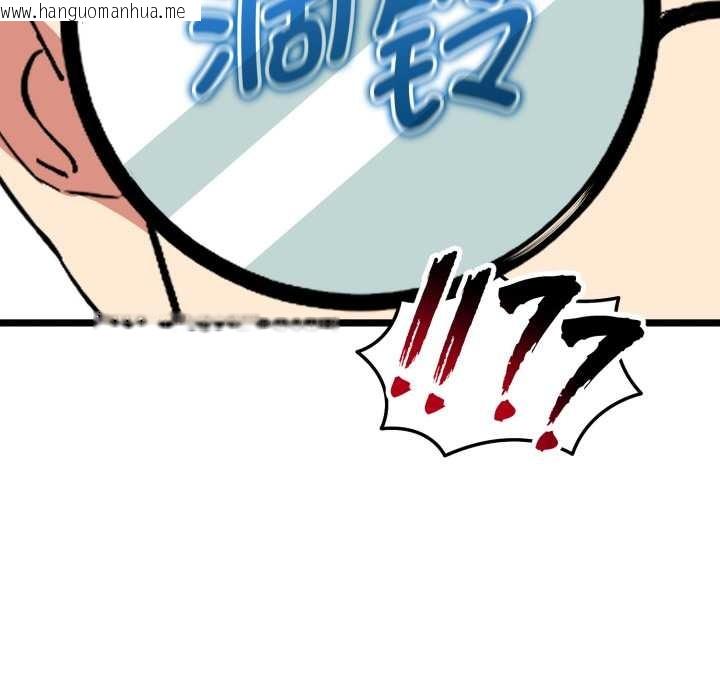 韩国漫画启动复仇系统/超真实征服游戏韩漫_启动复仇系统/超真实征服游戏-第7话在线免费阅读-韩国漫画-第138张图片