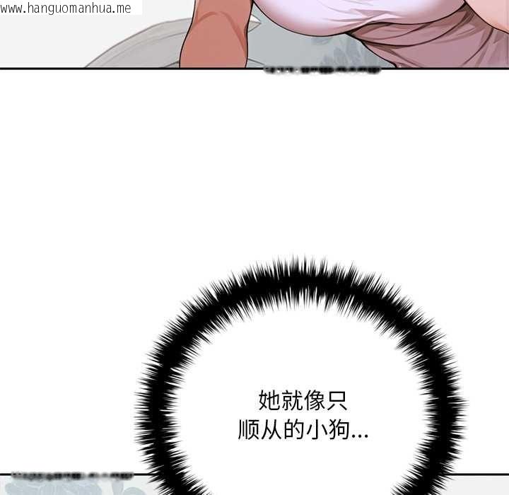 韩国漫画交易以外/成为房地产大亨的我韩漫_交易以外/成为房地产大亨的我-第10话在线免费阅读-韩国漫画-第44张图片