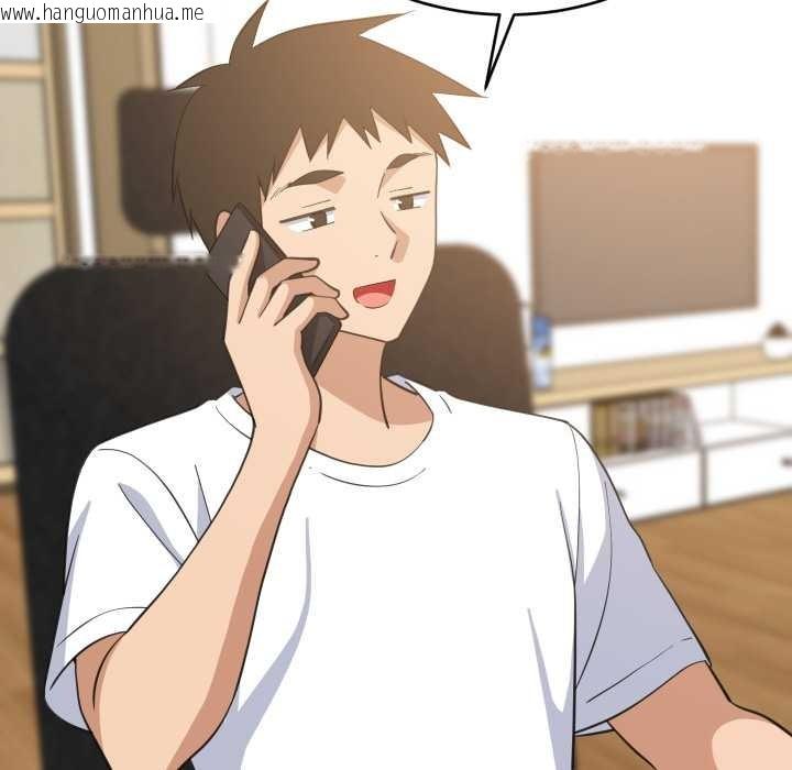 韩国漫画难缠姐妹偏要和我同居韩漫_难缠姐妹偏要和我同居-第80话在线免费阅读-韩国漫画-第78张图片