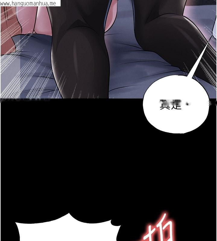 韩国漫画足球型男脱单指南韩漫_足球型男脱单指南-第50话-异国的雪白妖精在线免费阅读-韩国漫画-第129张图片