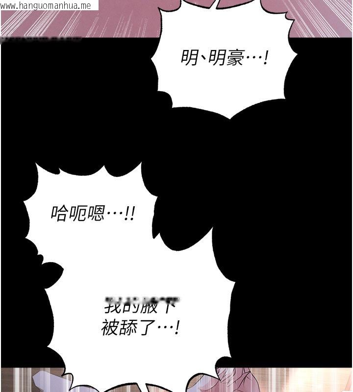 韩国漫画足球型男脱单指南韩漫_足球型男脱单指南-第50话-异国的雪白妖精在线免费阅读-韩国漫画-第67张图片