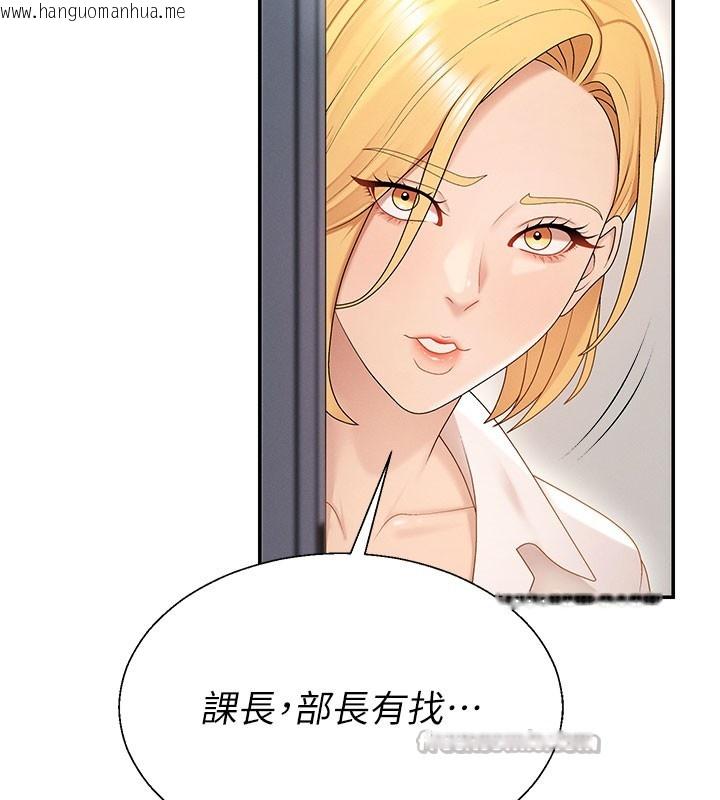 韩国漫画肉体审判韩漫_肉体审判-第39话-与人妻课长交易在线免费阅读-韩国漫画-第42张图片