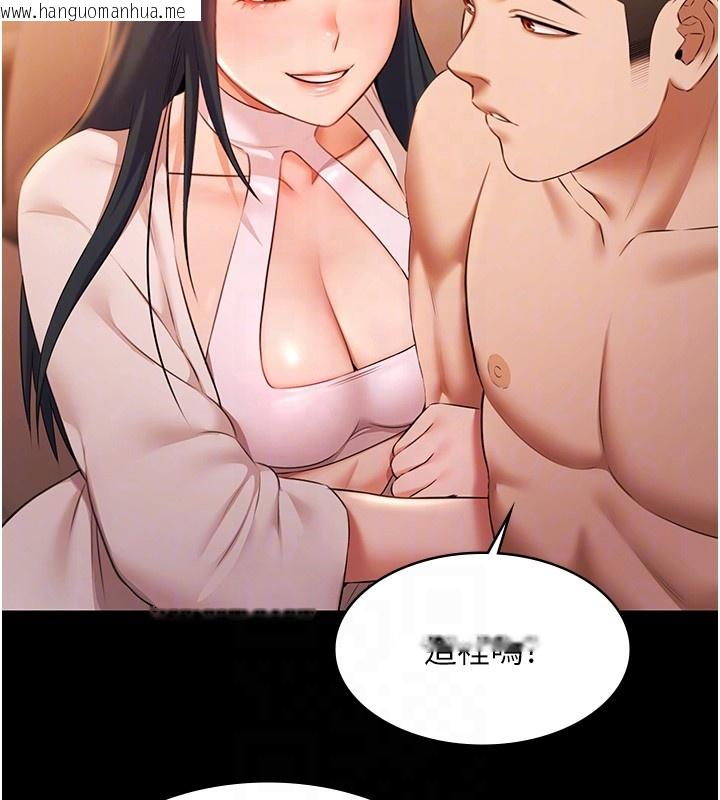 韩国漫画极乐泳池趴韩漫_极乐泳池趴-第20话-葛格的钞能力真性感在线免费阅读-韩国漫画-第106张图片