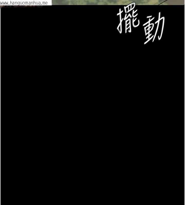 韩国漫画幼惑韩漫_幼惑-第15话-征服是雄性动物本能在线免费阅读-韩国漫画-第158张图片