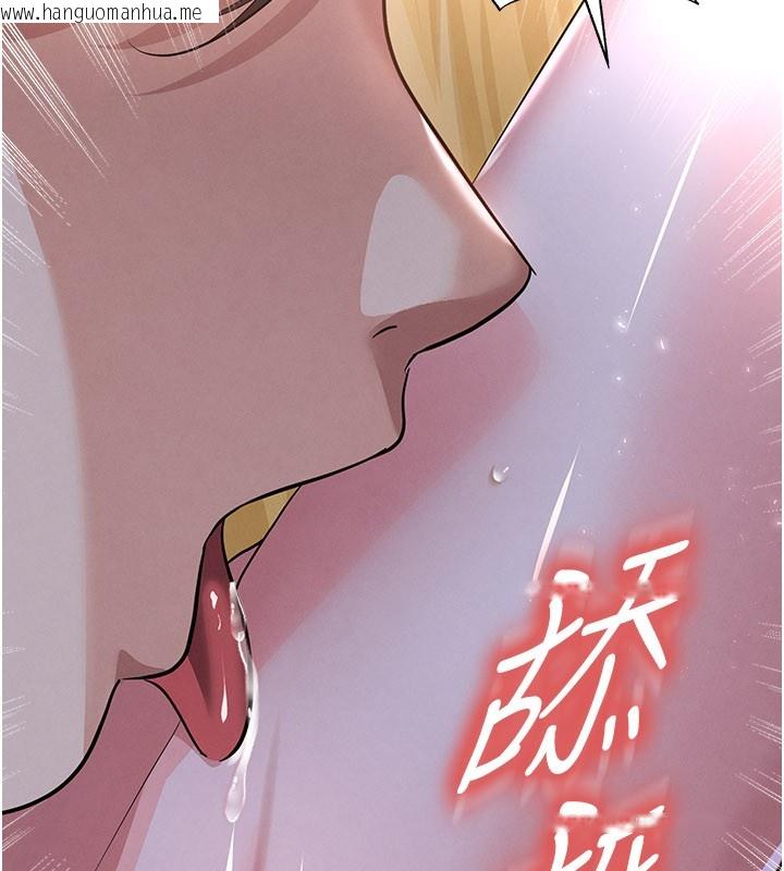 韩国漫画足球型男脱单指南韩漫_足球型男脱单指南-第50话-异国的雪白妖精在线免费阅读-韩国漫画-第63张图片