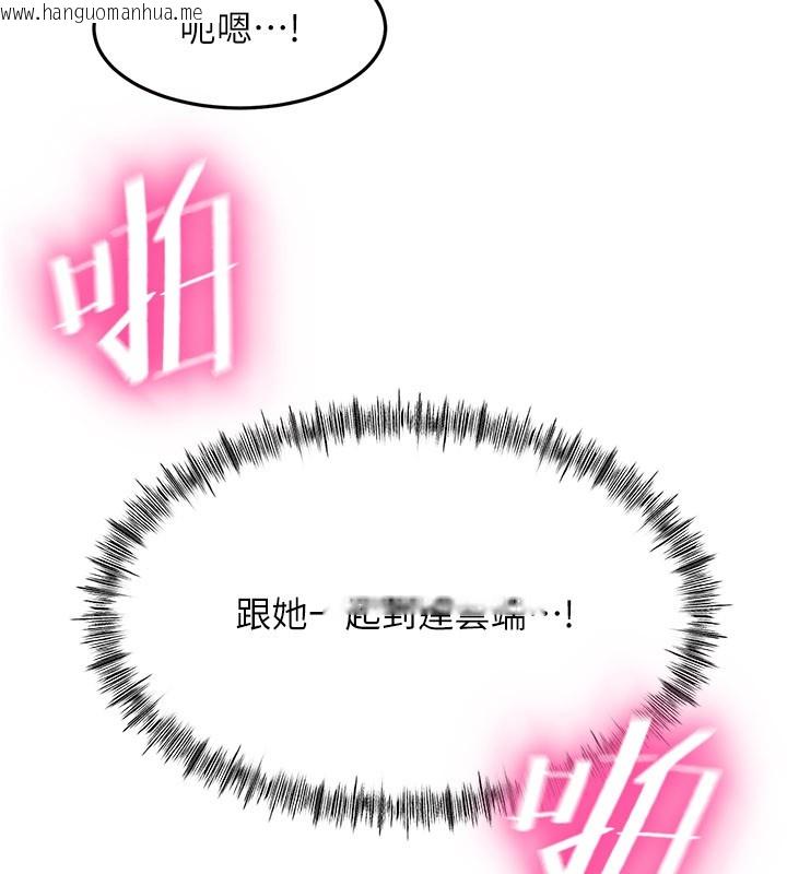 韩国漫画顶加套房的春天韩漫_顶加套房的春天-第55话-监视器视角A片在线免费阅读-韩国漫画-第16张图片