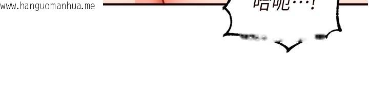 韩国漫画熟女自助餐韩漫_熟女自助餐-第74话-车上都是欢爱的痕迹在线免费阅读-韩国漫画-第75张图片