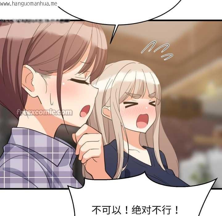 韩国漫画难缠姐妹偏要和我同居韩漫_难缠姐妹偏要和我同居-第80话在线免费阅读-韩国漫画-第98张图片