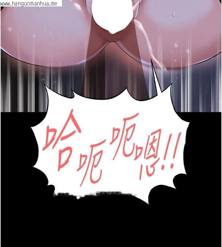 韩国漫画足球型男脱单指南韩漫_足球型男脱单指南-第50话-异国的雪白妖精在线免费阅读-韩国漫画-第86张图片