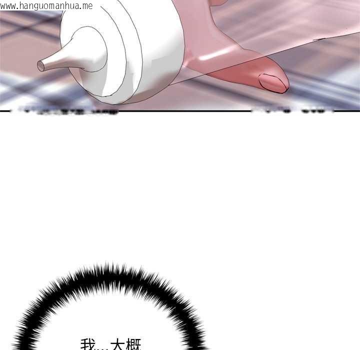 韩国漫画交易以外/成为房地产大亨的我韩漫_交易以外/成为房地产大亨的我-第9话在线免费阅读-韩国漫画-第114张图片