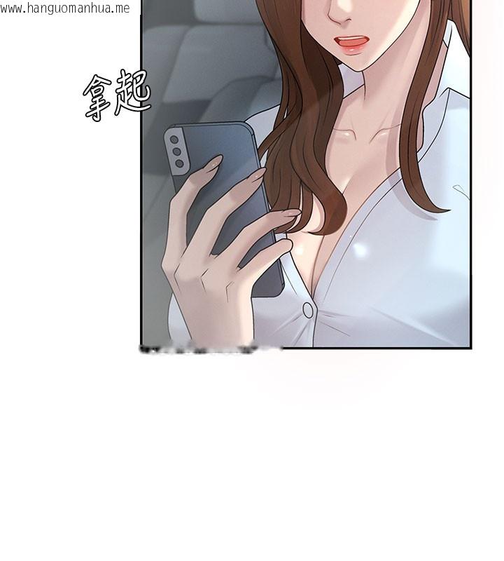 韩国漫画肉体审判韩漫_肉体审判-第39话-与人妻课长交易在线免费阅读-韩国漫画-第57张图片