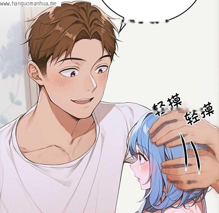 韩国漫画交易以外/成为房地产大亨的我韩漫_交易以外/成为房地产大亨的我-第10话在线免费阅读-韩国漫画-第54张图片