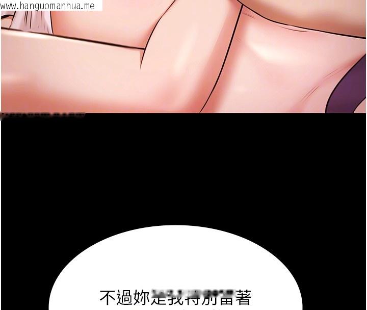 韩国漫画极乐泳池趴韩漫_极乐泳池趴-第20话-葛格的钞能力真性感在线免费阅读-韩国漫画-第124张图片