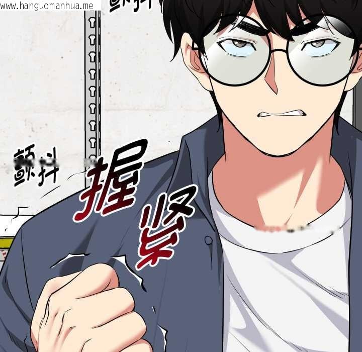 韩国漫画启动复仇系统/超真实征服游戏韩漫_启动复仇系统/超真实征服游戏-第7话在线免费阅读-韩国漫画-第135张图片