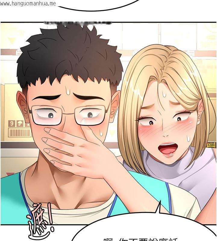 韩国漫画顶加套房的春天韩漫_顶加套房的春天-第55话-监视器视角A片在线免费阅读-韩国漫画-第117张图片