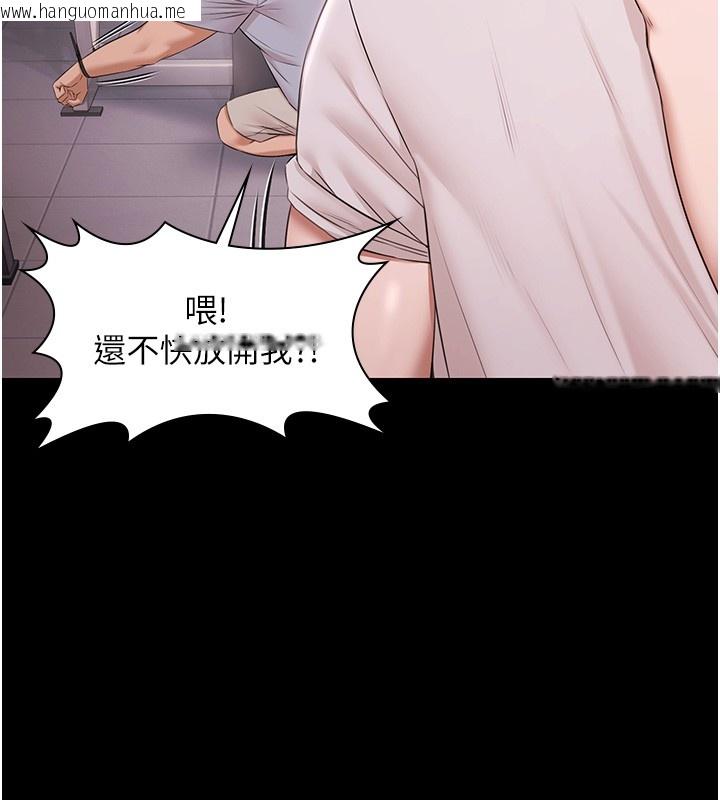韩国漫画极乐泳池趴韩漫_极乐泳池趴-第20话-葛格的钞能力真性感在线免费阅读-韩国漫画-第52张图片