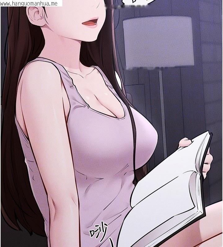 韩国漫画继母与继姐韩漫_继母与继姐-第107话-千万别发出呻吟在线免费阅读-韩国漫画-第29张图片