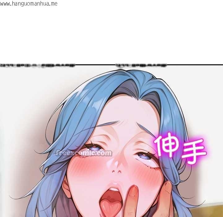 韩国漫画交易以外/成为房地产大亨的我韩漫_交易以外/成为房地产大亨的我-第9话在线免费阅读-韩国漫画-第84张图片