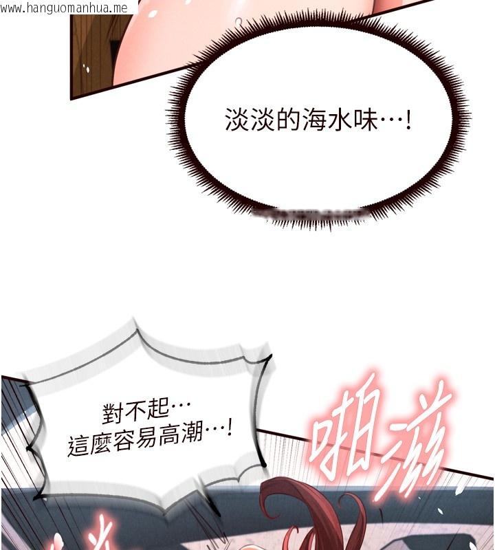 韩国漫画熟女自助餐韩漫_熟女自助餐-第74话-车上都是欢爱的痕迹在线免费阅读-韩国漫画-第53张图片